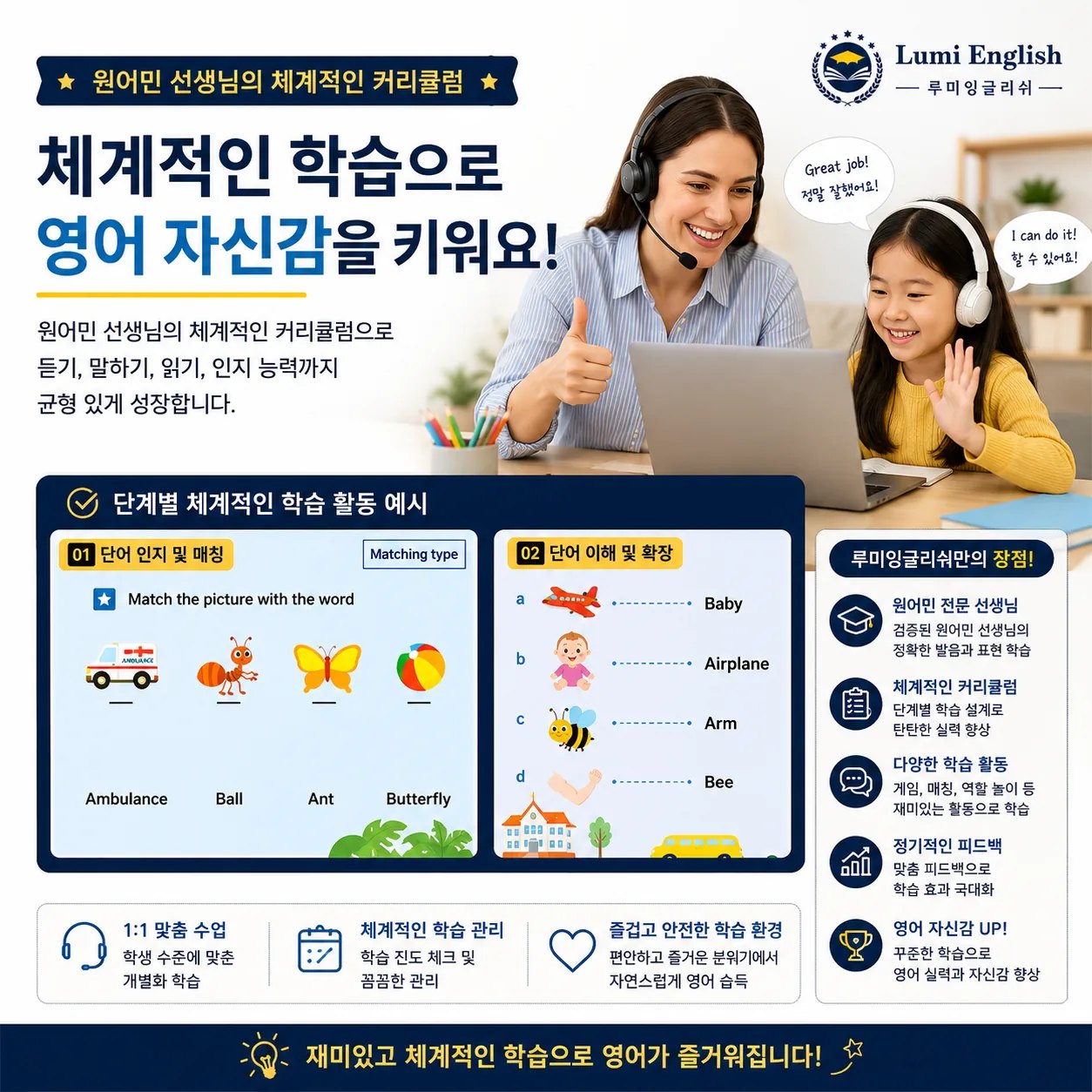 학산동 여행 영어회화 수업 준비 학산동에서 해 질 녘에 식은 커피 옆에서 일정 맞춰 보기