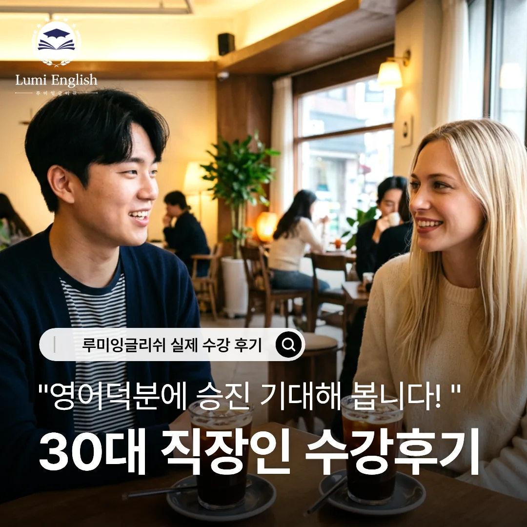 대전 동구 원동 체험 상담