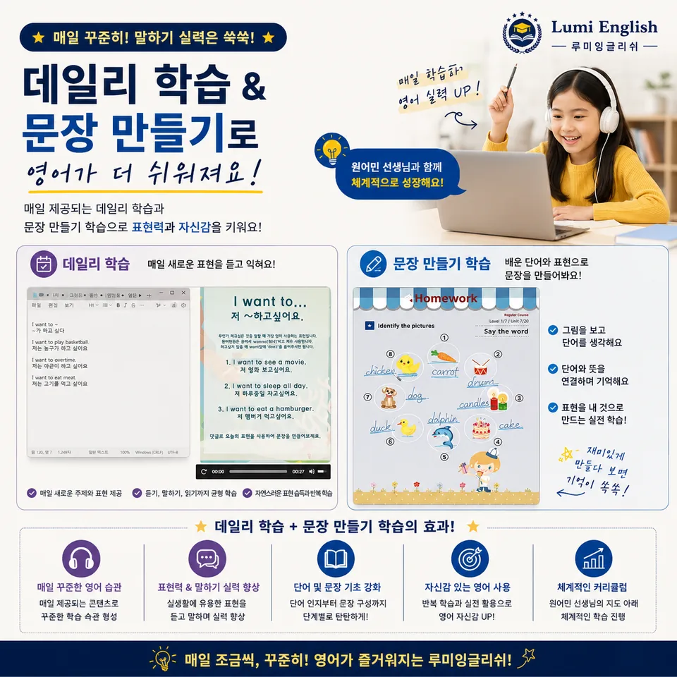 대전 동구 오동 루미코스