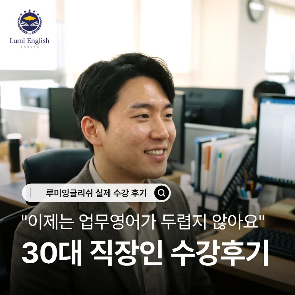 대전 동구 오동 체험 상담